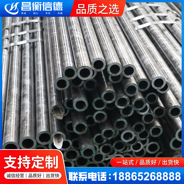 鼓楼45#精密钢管